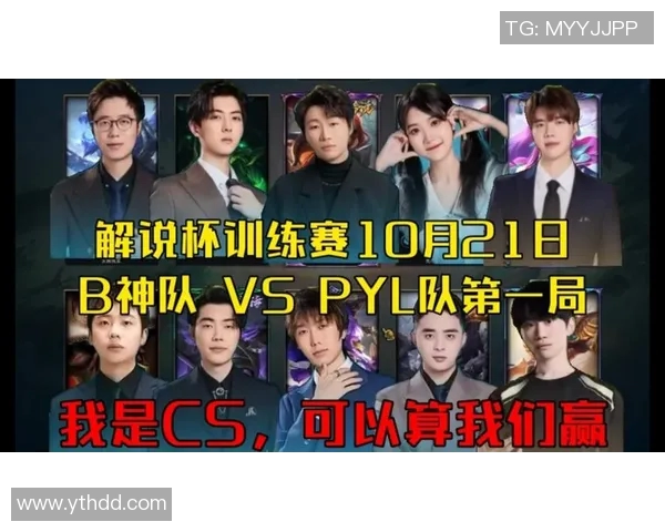 b神看人打比赛的图片-尚出神洞实力赞美,一场激烈比赛的视觉盛宴-b神看人打比赛的图片 b神看人打比赛的图片-尚出神洞实力赞美,一场激烈比赛的视觉盛宴-b神看人打比赛的图片