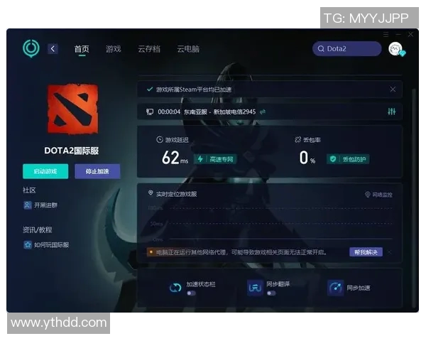dota2哪些是低优先级匹配比赛-DOTA2中的低优先级匹配比赛解析-dota2哪些是低优先级匹配比赛