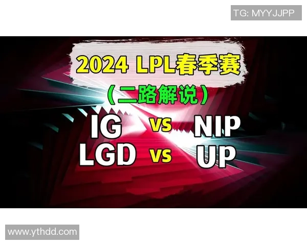 ig和lgd比赛回放-IG与LGD比赛精彩回放-ig和lgd比赛回放